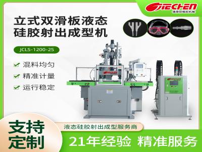 液态硅胶射出机的首要用处与利用步骤