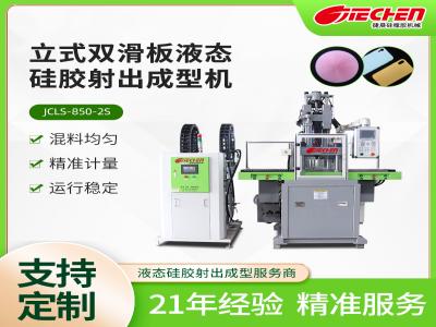 液态硅胶是甚么，和硅胶的区分是啥